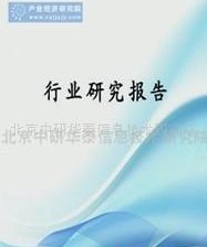 熔爐與暗礁 中國焦炭行業(yè)2013-2017年的運(yùn)營軌跡與風(fēng)控指南