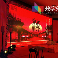 專業(yè)舞臺設(shè)計(jì) 北京光宇兄弟文化傳媒的藝術(shù)與創(chuàng)新